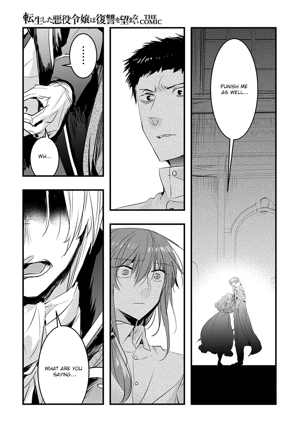 The Reincarnated Villainess Doesn’t Wish for Revenge Chapter 24 Page 4